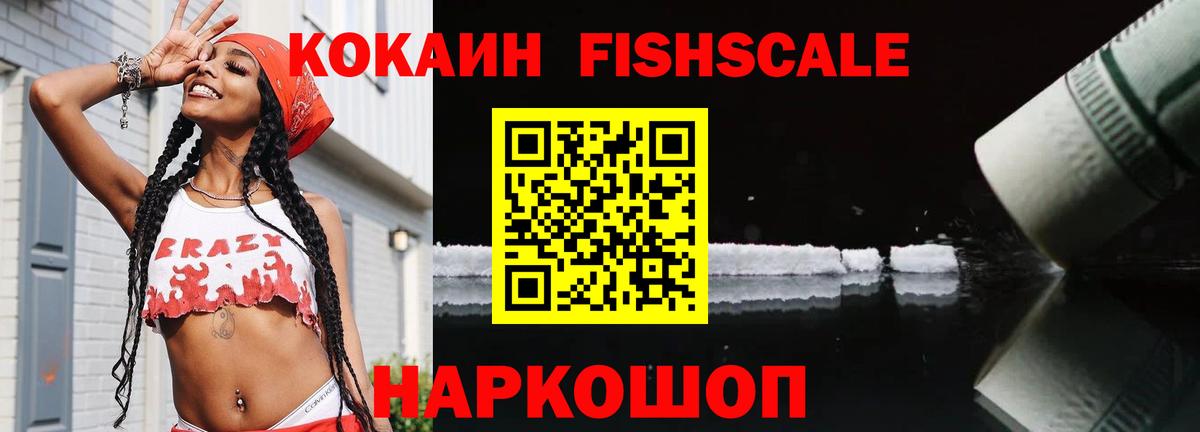 Cocaine 98% Клинцы