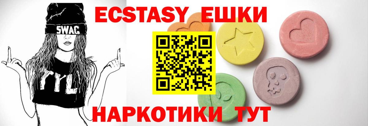Ecstasy Philipp Plein Клинцы