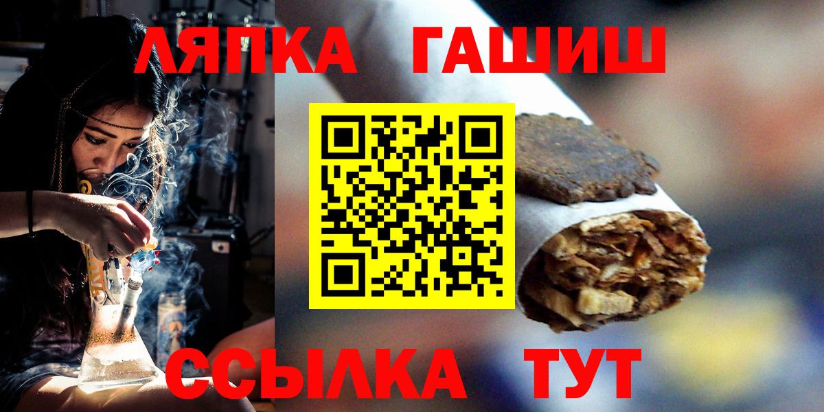 ГАШИШ индика сатива  Вход с VPN  Клинцы  Гашиш ice o lator 