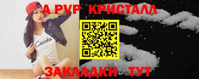 эйфоретик Кингисепп