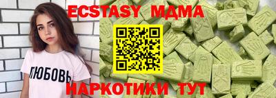 эйфоретик Кингисепп