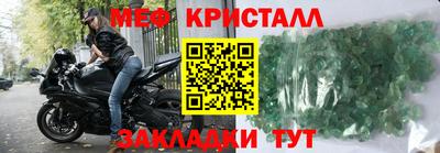 круглые Кинель