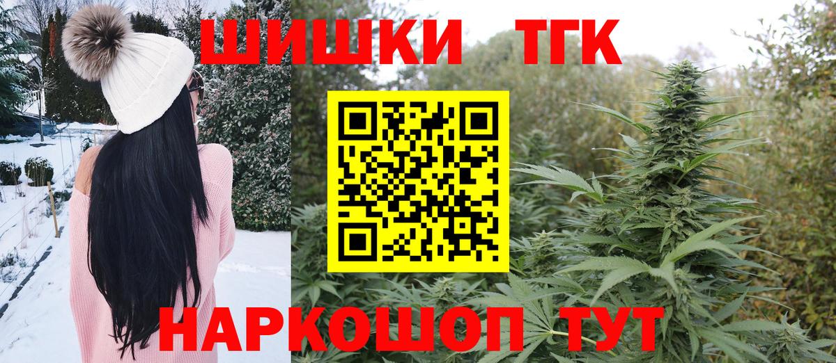 Клинцы  Конопля план  Конопля тримм  Вход с VPN 